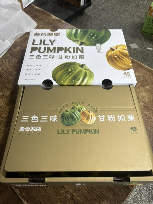 早餐好搭档：叁色栗栗南瓜！香甜粉糯，仔细品尝有一股蟹黄的香味～ 商品图7