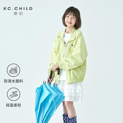 棵初2026年春季新款亲子中大女童防泼水休闲外套撞色印花宽松上衣 商品图0