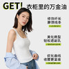 C2-【适合70-120斤】【修身显瘦】【方领显锁骨 加高腋下遮副乳】小背心西装内搭瑜伽运动背心无袖吊带女 夏遮副乳工字打底  淑清自如 商品缩略图2