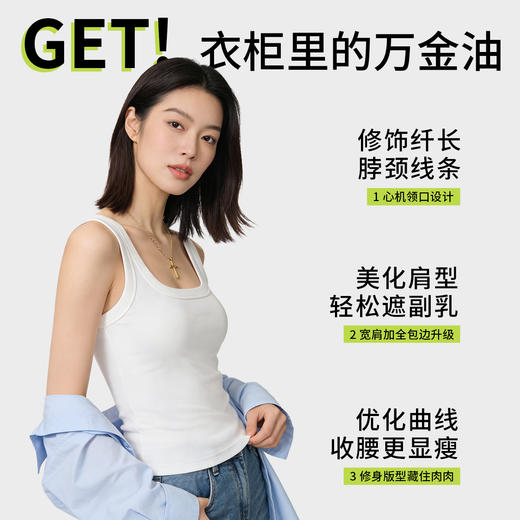 C2-【适合70-120斤】【修身显瘦】【方领显锁骨 加高腋下遮副乳】小背心西装内搭瑜伽运动背心无袖吊带女 夏遮副乳工字打底  淑清自如 商品图2
