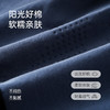爱帝男士内裤5条装棉氨撞色平角裤 商品缩略图1