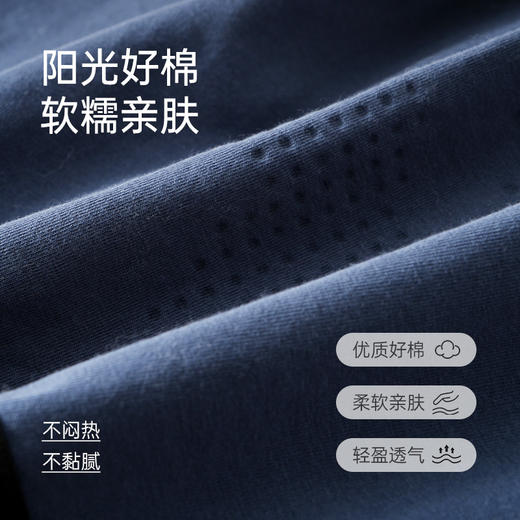 爱帝男士内裤5条装棉氨撞色平角裤 商品图1