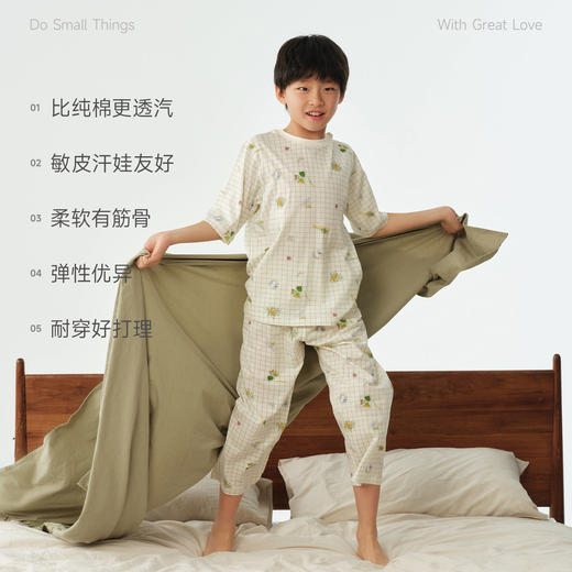 【春Vol.4】allblu幼岚【桉树皮】七分袖家居服26春季新款儿童睡衣舒适亲肤ZY 商品图2