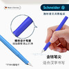 德国进口schneider施耐德钢笔BK406 商品缩略图2