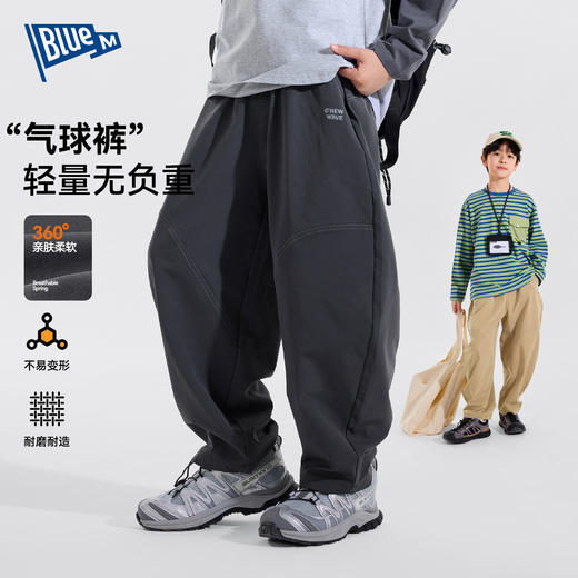 【耐磨】bluem男童裤子春装儿童长裤春季新款男孩裤子大童休闲裤Z6AKZ190 商品图0