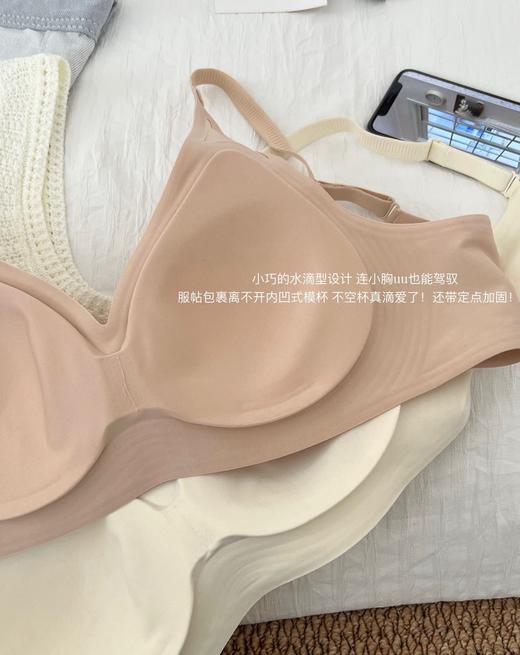 点此购买 华歌尔液态软支撑三角网纱文胸 艾 340714 商品图7