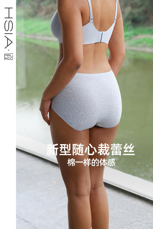 遐【大V领】无痕随心裁平角裤柔软高弹棉感蕾丝包臀中腰内裤女 商品图0