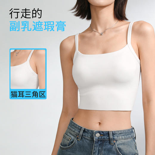 【大U美背 甜辣妹吊带背心女】带胸垫一体免穿文胸外穿打底内搭  花城蜜语 商品图4