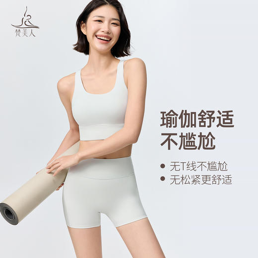 梵美人 F6109 瑜伽三分裤 【尼龙66金标莱卡】无松紧 无尴尬线 商品图3