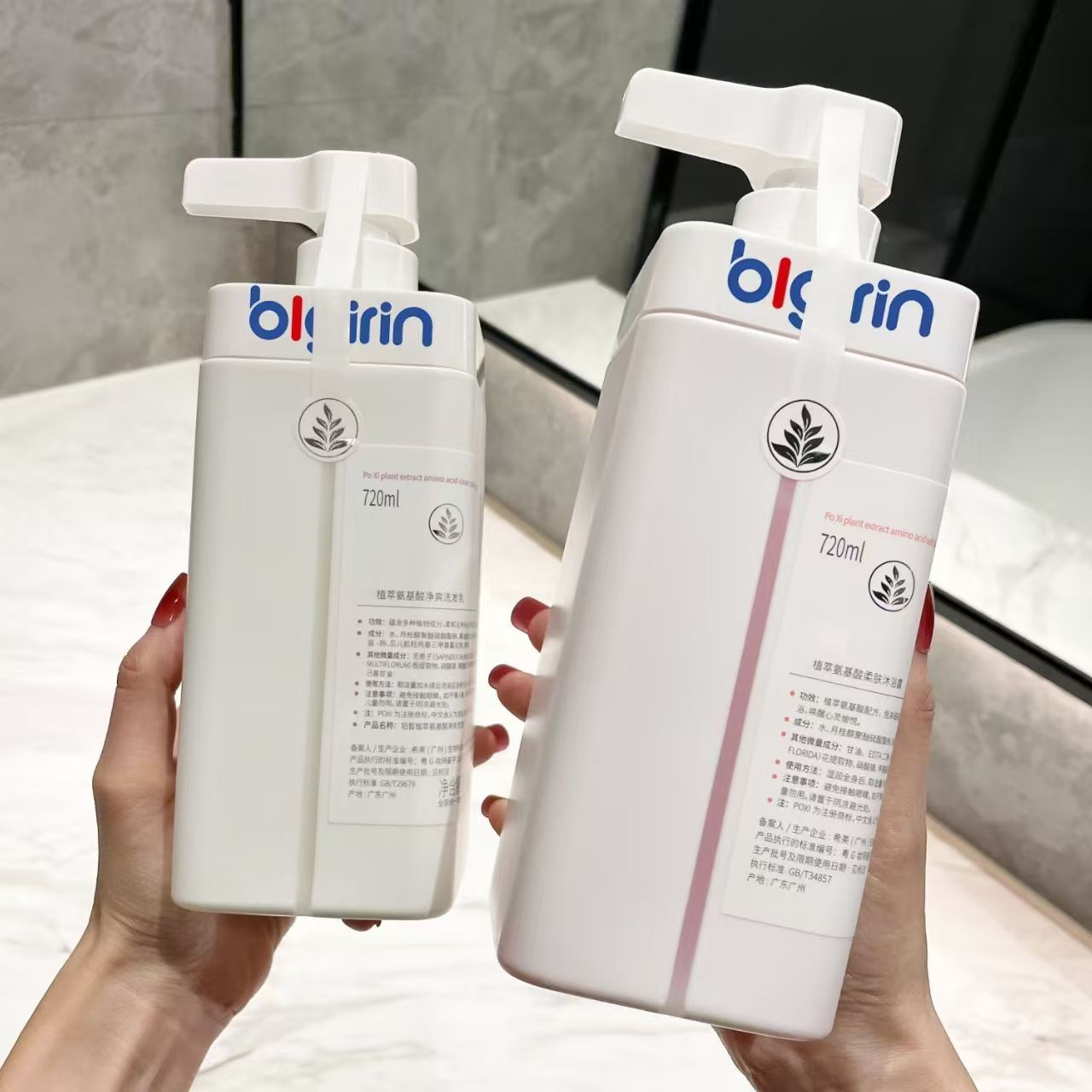 秒杀！【山姆商超断货王】洗发水控油蓬松去屑止痒洗发乳大容量沐浴露正