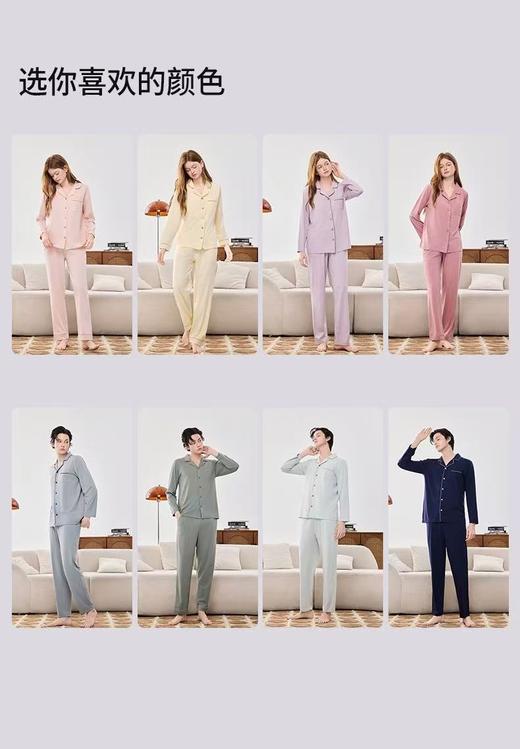 亲爱的，生日快乐吖！生日礼舒适睡衣1套 F 快领取哦~（2026年度） 商品图1