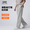 圣得西男士舒适松紧休闲裤 商品缩略图1