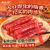 正宗云南特产小甜肠小吃煲仔饭猪肉肠甜咸适中柔韧香甜一口爆汁配料干净多重口味选择 商品缩略图6