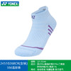 【618活动进行中】YONEX尤尼克斯羽毛球袜1450826BCR/1451026BCR男女款短筒运动袜 商品缩略图8