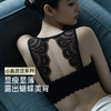 【298选3】Z1-【A-C杯】【美背款】【性感无痕蝴蝶美背】润微小胸聚拢不空杯内衣女夏季轻薄透气文胸   幻影美背/玉柳轻纱/小奶猫 商品缩略图0