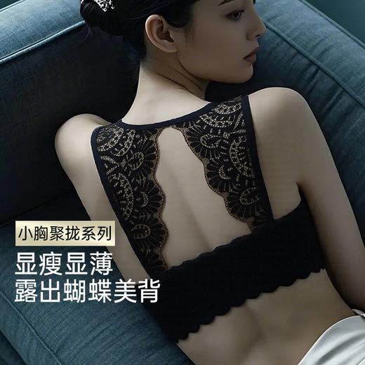 【298选3】Z1-【A-C杯】【美背款】【性感无痕蝴蝶美背】润微小胸聚拢不空杯内衣女夏季轻薄透气文胸   幻影美背/玉柳轻纱/小奶猫 商品图0
