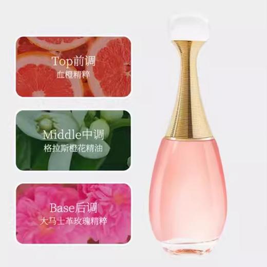 【送礼袋】【赠迪奥变色唇膏1.4g*2支小套盒】Dior/迪奥真我香水50ml 淡香/浓香  香港直邮 商品图1