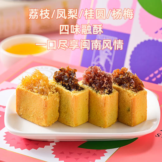 椰贝勒凤梨酥系列 商品图3