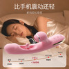 【女用器具】谜姬 小红心震动棒吮吸浪舌拍打抠震【控价产品，先联系负责人备案，再申请白名单】 商品缩略图3