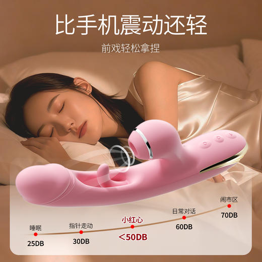 【女用器具】谜姬 小红心震动棒吮吸浪舌拍打抠震【控价产品，先联系负责人备案，再申请白名单】 商品图3
