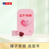 蓝芩喉糖（玫瑰荔枝味） 2g/粒*10粒/盒【护佑】 商品缩略图0