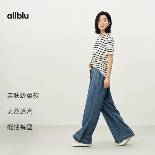 【春Vol.4】allblu女装“穿一整天都舒适”26春夏【运动牛仔】桉树亚麻直筒裤ZY 商品图2