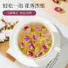 神农金康 和田玫瑰花茶100g/罐 商品缩略图6