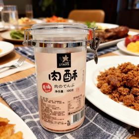 众星儿童肉酥原味300g