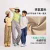 预售7天内发货-【龙之涵】2026春季新品百搭机能伞兵裤男女童亲子舒适休闲款 商品缩略图2