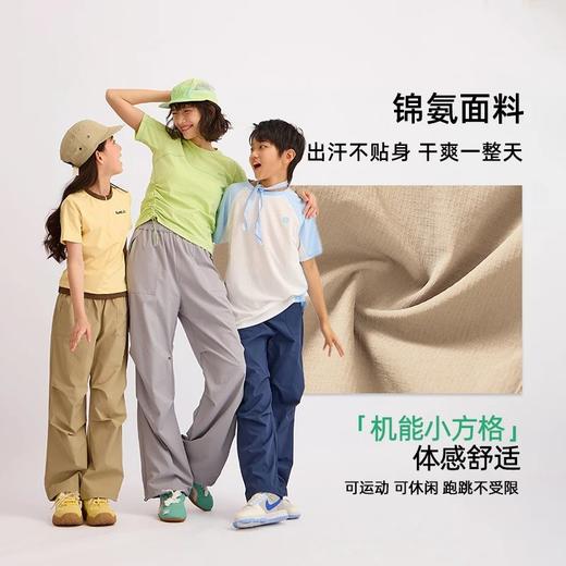 预售7天内发货-【龙之涵】2026春季新品百搭机能伞兵裤男女童亲子舒适休闲款 商品图2