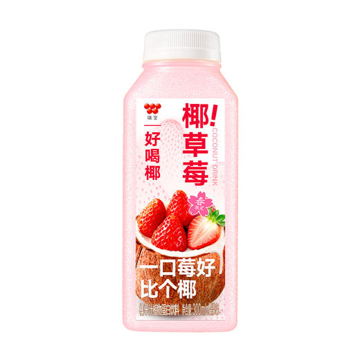 味全好喝椰 草莓椰子汁 300ml  低温 冷链 商品图9