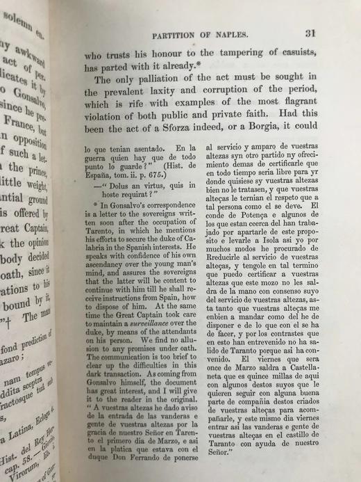 1842年 普雷斯科特《斐迪南与伊莎贝拉统治史》（全3卷） 配版画肖像插图 真皮精装18开 商品图10