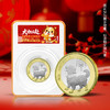 【生肖币】二轮生肖纪念币旋转版 马龙蛇兔虎牛鼠羊猴鸡狗猪 商品缩略图9