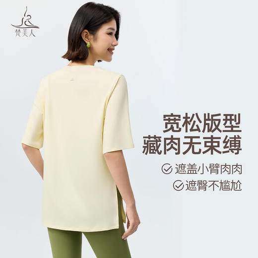梵美人 F1287 瑜伽短袖罩衫 无胸垫 防晒速干 商品图2