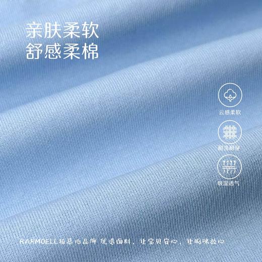 Rarmoell拉慕儿26年春款新品撞色假两件长袖T恤上衣休闲百搭儿童款时尚套头衫 商品图4
