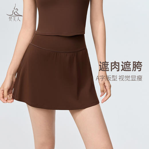 梵美人 F6090 假两件短裙 带口袋 莱卡云柔 商品图2