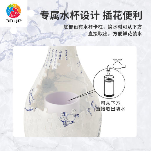 160片 花瓶拼图 S1030 喜鹊登梅 商品图2