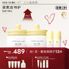 【社群专属】一页婴童面霜65g*2+润唇膏*2套组仅需489 高阶爆品搭配购到手至高43折 商品缩略图0