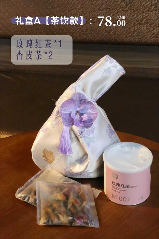 欲放 玫瑰纯露【新增女神节礼盒，下单秒发】 商品图10