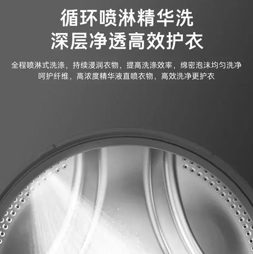 卡萨帝（Casarte）洗衣机 CE B12SWDUNHGU1 商品图10