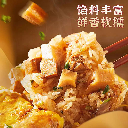 【顺丰包邮❗️武汉三鲜豆皮】一口鲜香超满足，馅料丰富鲜香软糯，口感层次丰富，220g*1盒湖北特色传统早餐半成品食材微波炉加热下午点QQ 商品图2