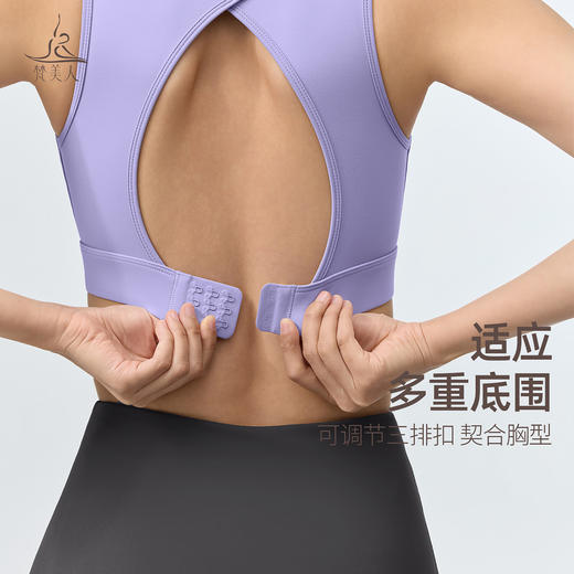 梵美人 F3161 瑜伽文胸 一体胸垫 可调节背扣 云糯柔感 商品图1