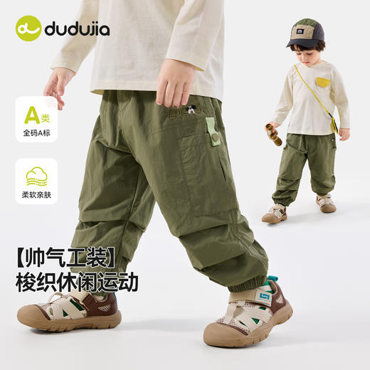 嘟嘟家宝宝工装裤春秋儿童裤子秋季休闲裤户外男童长裤梭织裤洋气F5AKZ173 商品图0