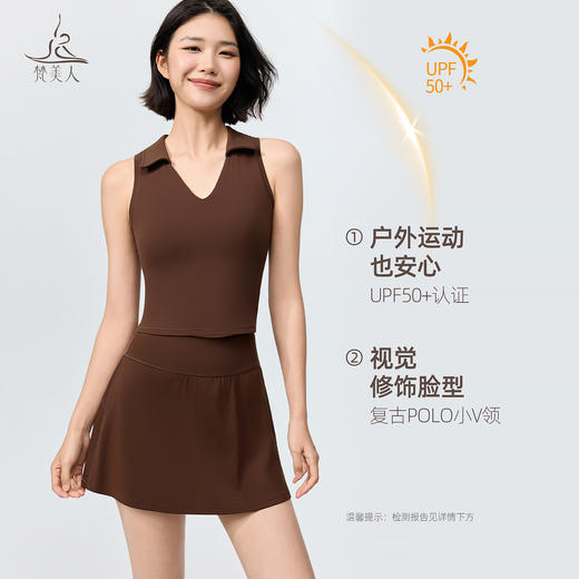 梵美人 F5363 瑜伽背心 可拆卸胸垫 莱卡云柔 商品图2