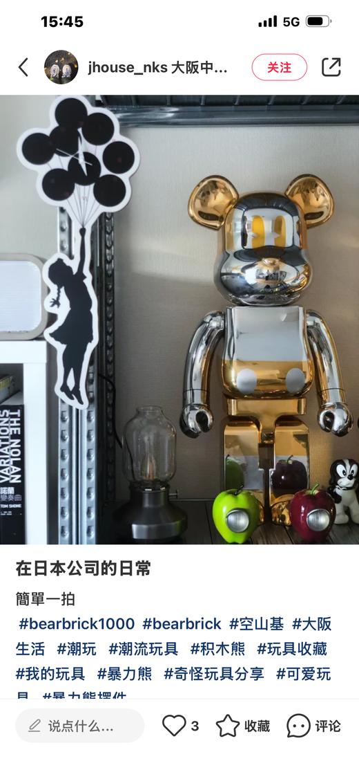 400%型号      深圳原厂正品，b品。   闲鱼最低300多！！（空山基 x Bearbrick 未来米奇金银电镀款） 商品图6