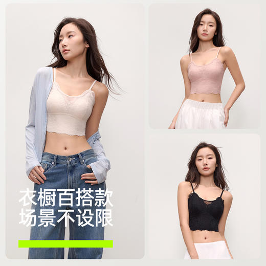【新品上新】有棵树10A抗菌蕾丝背心带胸垫吊带凉感女士背心-V2026 商品图4
