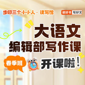 四下·第5课 叹为观止的行为捕捉