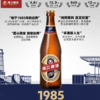 珠江啤酒1985 12.3°P啤酒 640ml/瓶 商品缩略图1