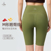 梵美人 F6108 瑜伽五分裤 莱卡云柔 带口袋 有松紧 商品缩略图1