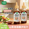 一号农场0蔗糖益生菌山茶油沙拉汁蔬菜水果专用羽衣甘蓝奇亚籽焙煎芝麻味 商品缩略图4